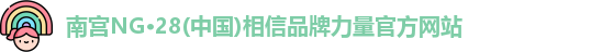 南宫28